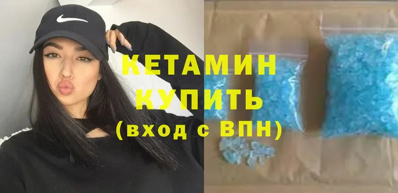 купить наркоту  Камешково  KRAKEN ссылка  Кетамин VHQ 