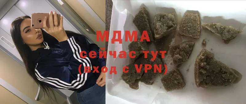 MDMA crystal  Камешково 